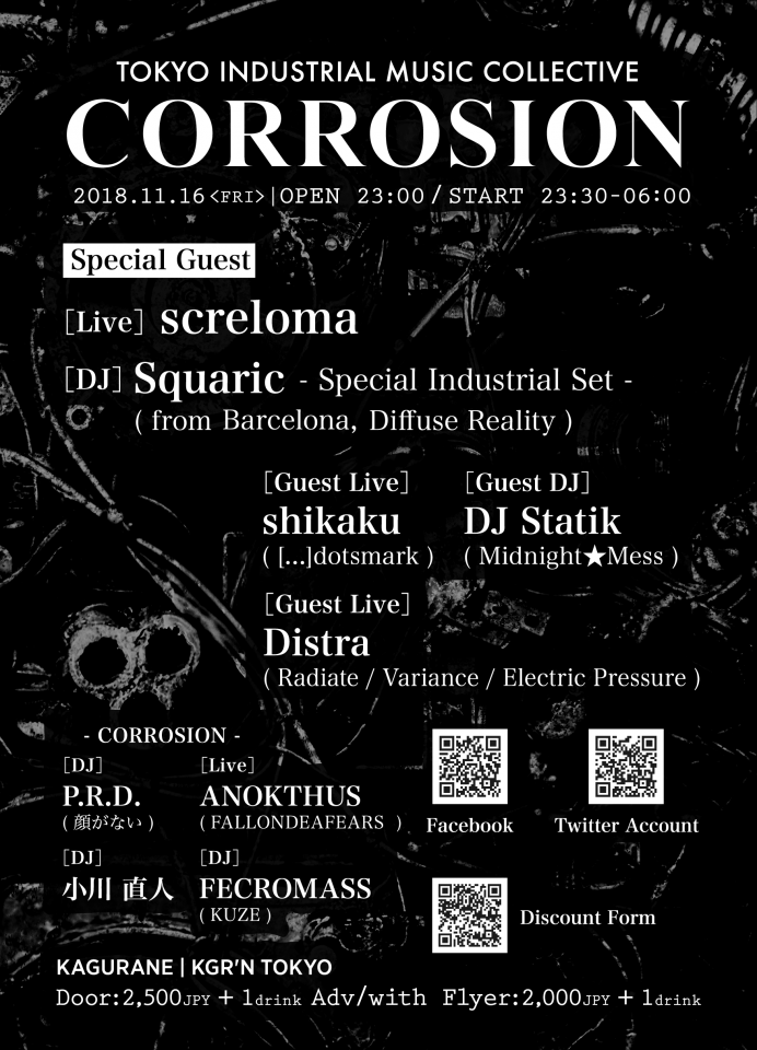 CORROSION (4th) Fri. Nov.16, 2018 (23:30-) @ KGR'n TOKYO | CORROSION