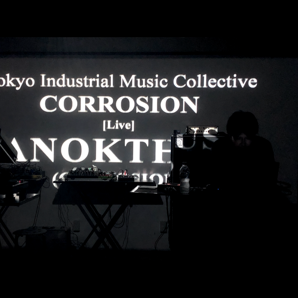 ANOKTHUS